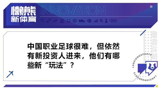 报道称，尤文图斯有意在明夏以4000万欧元左右的价格报价博尼法斯，弗拉霍维奇可能离队，为博尼法斯的可能加盟腾出空间和筹集资金。